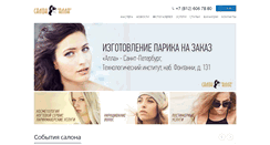 Desktop Screenshot of alla.spb.ru