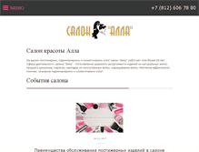 Tablet Screenshot of alla.spb.ru